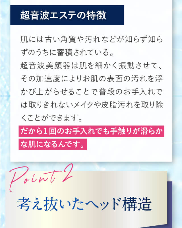 【夏のお手入れキャンペーン！】MEスマートピールNEO 黒ずみ、開き、たるみ、角栓… 毛穴悩みの救世｜株式会社川オンラインショップ