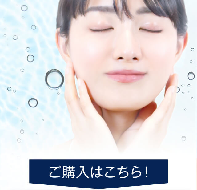 ご購入はこちら!